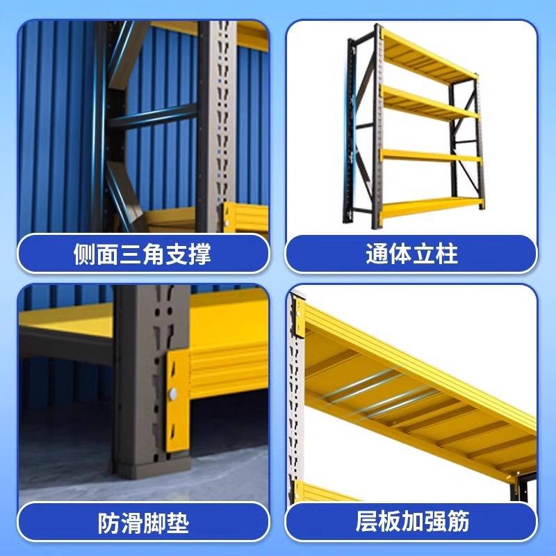仓储货架多层加厚置物架家用收纳储物架超市快递仓库重型铁架子