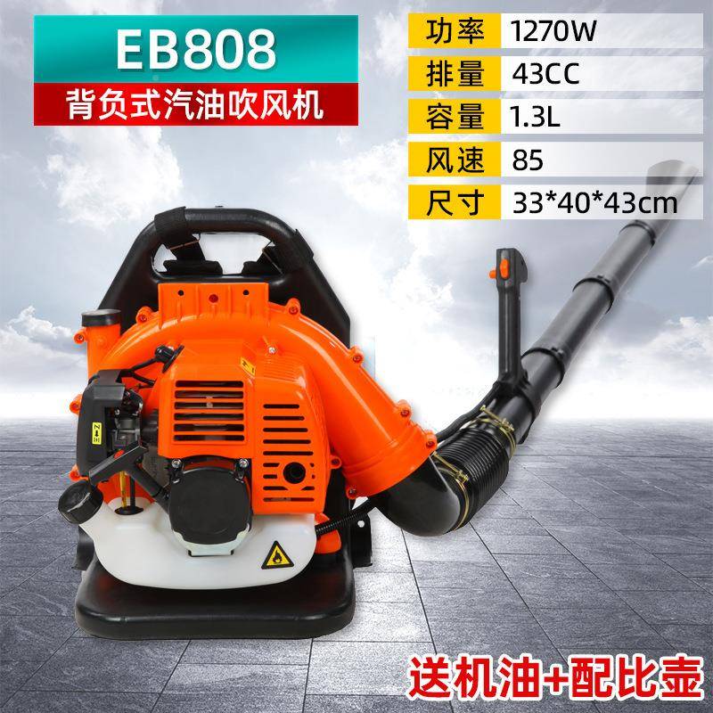 大功吹风机二冲程汽尘油灭VMR火机背负式道率路清扫工除大棚地吹