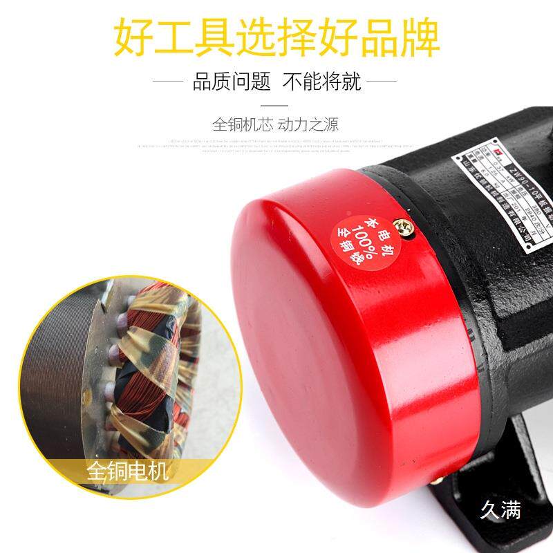 铜线5式5拌058W380V混凝土搅机动平板附着振器350搅拌机水泵电机