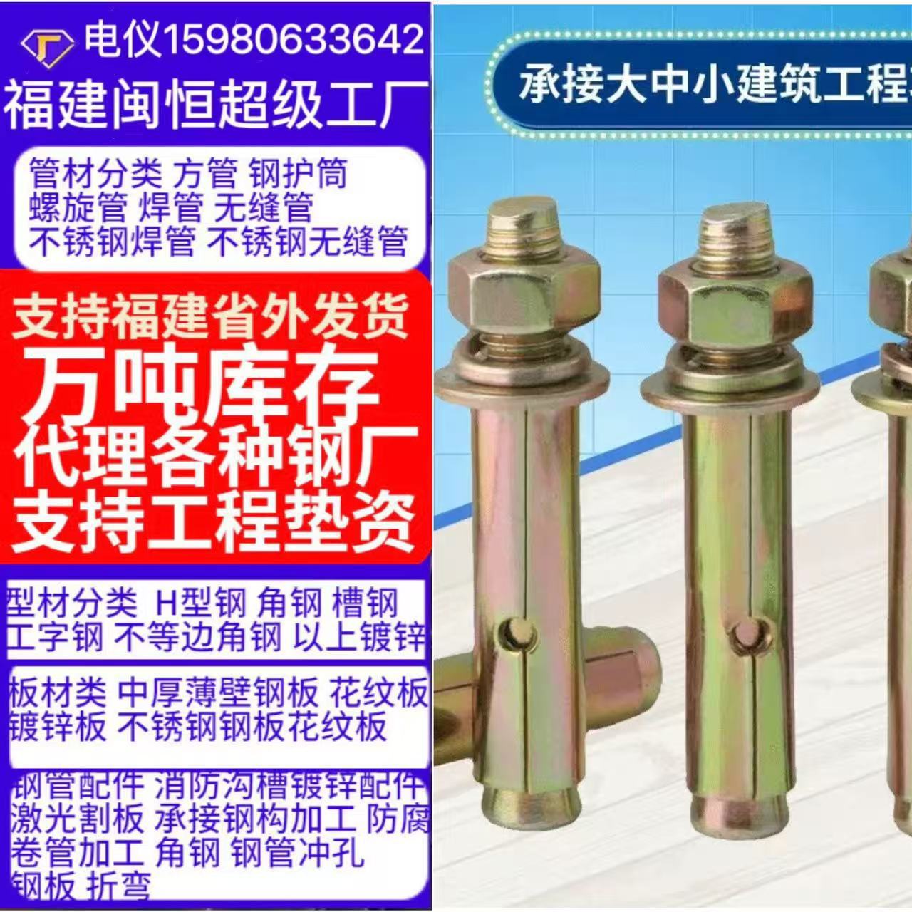 热镀锌外六角螺栓光伏电力螺丝铁塔热浸锌六角头螺帽螺钉光伏专用