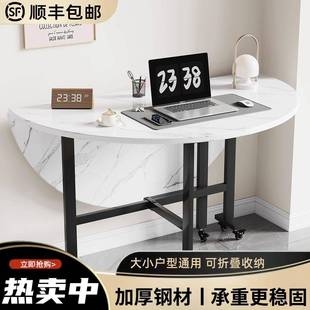 折伸缩餐桌厅折叠大圆桌多叠功能人家吃饭可折叠桌用子客小CSA户