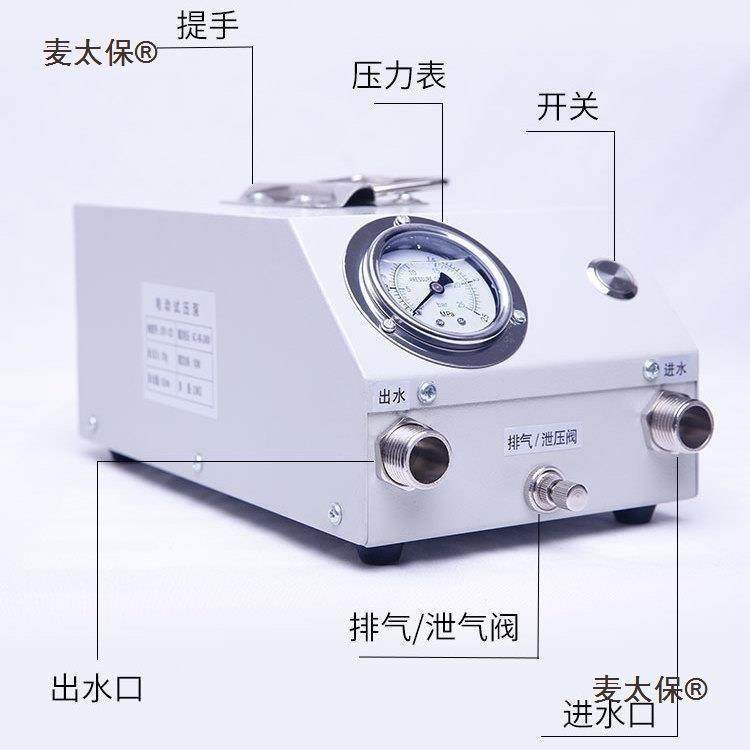 压泵手提太式手动电动试压泵PPR水管打压测压机打机IHD地暖泵测麦
