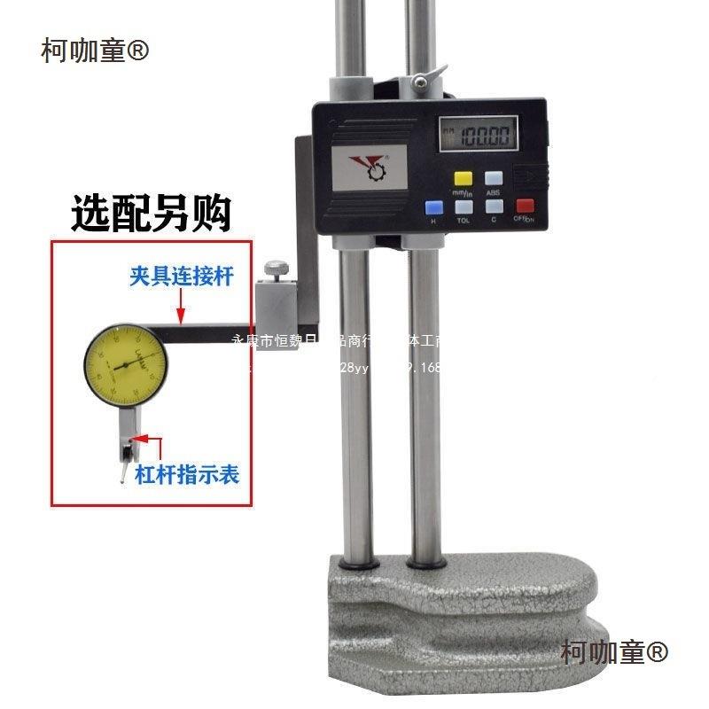 ZTH三丰数高计度尺双柱手轮带显表高度杠尺杆表千分表高度数显麦