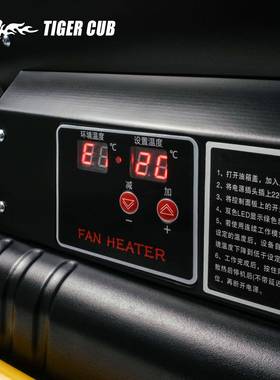 燃油智取暖器雏柴油工育业暖机能风恒温大棚35-65k971w大功率暖风