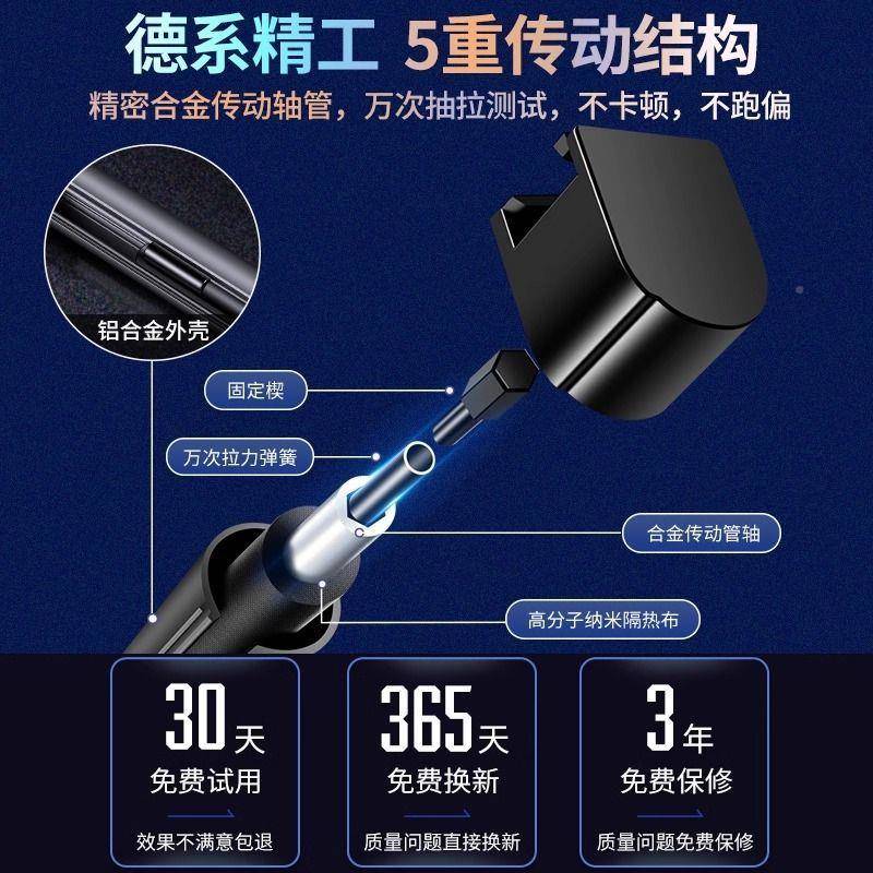 H5X汽车一遮阳挡UVD全隔自动键伸缩窗帘前挡风璃防晒热车载玻遮光