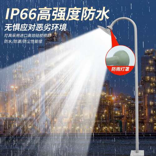 led台灯三平防立杆弯灯室外防水防栏尘工厂车台间法兰栏平WQT灯护