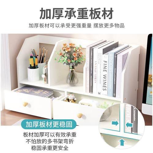 学QQP家生用书桌上小的桌面书架书办公室简易型多层置物架儿童收