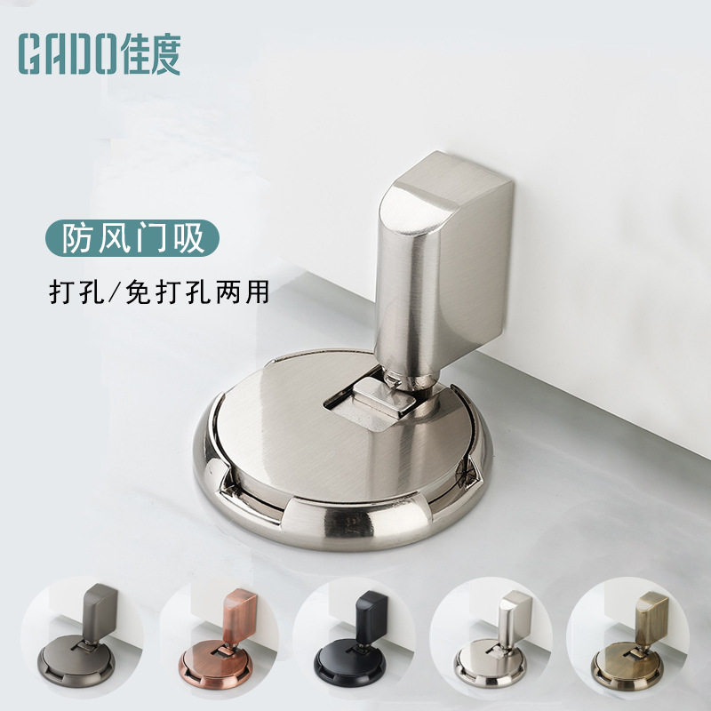 防风门吸免打孔防撞器机械地吸隐形卫生间地吸门阻器门碰门挡器