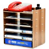 创意木办公整件室质用品桌面A4文框6层资料收纳架理018座 包邮