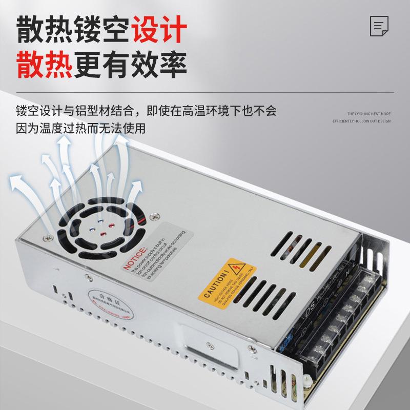 12v开关电源开雨关679电控源室外防监调电源可直流开关电源