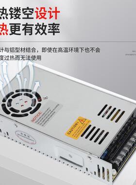 12v开关电源开雨关679电控源室外防监调电源可直流开关电源