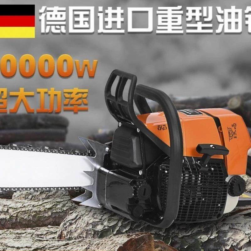 德国进660381油锯功率改版林伐木342口锯园专业开大板架砍树汽油
