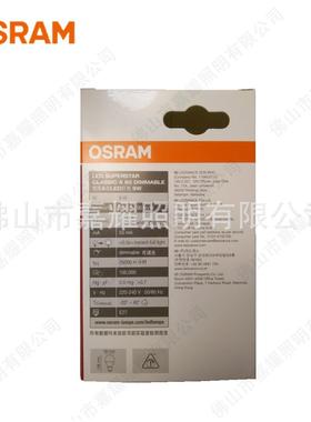 LED调光泡恒亮9WE型2702700K/65恒亮9WE球0KA灯泡