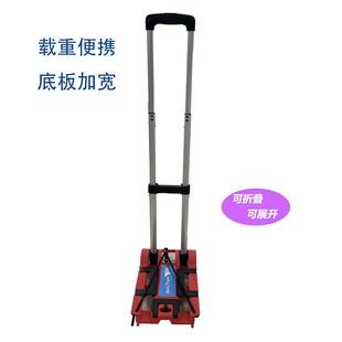 便搬运小拉车铝商用手拉车671搬家金拉合杆易收纳四轮手推车折叠