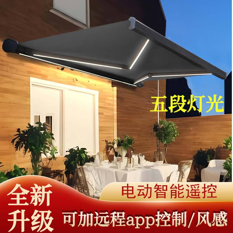 全盒灰色电动遮阳篷 铝合金遮阳别墅阳台庭院电动带灯全盒伸缩蓬