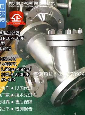 BGL4滤1W/H-16P不锈钢04/16L夹套保温Y型法兰过DN405065IQF8器0