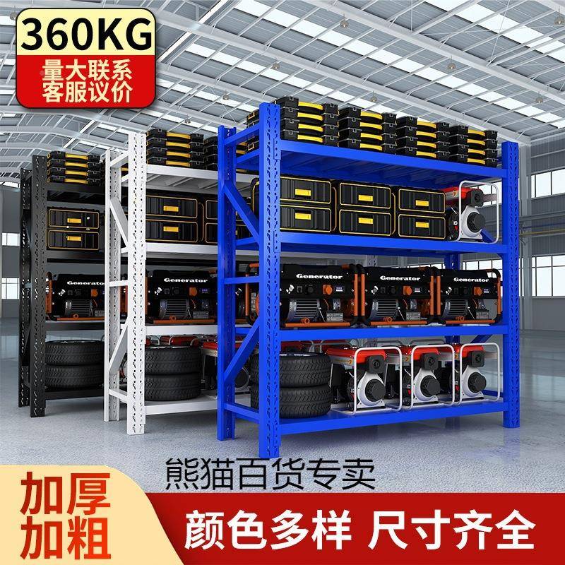 仓储货架多置物架LVN架层商用重型库展示家用储藏室加厚落仓地铁