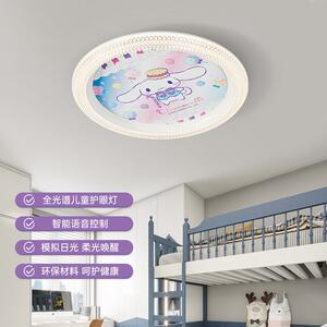 全光谱儿库洛米童房吸顶灯具现代约卧59662室灯卡简通创灯意房间