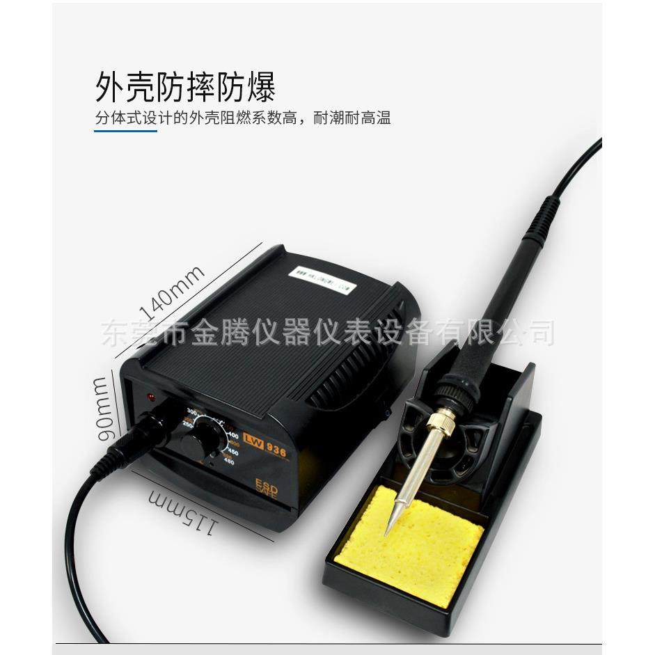 936台100W329维修烙焊铁可调数显防静电家合用焊接二一电焊台,五金/工具,焊台,淘宝优惠券,粉丝福利购,淘宝优惠卷