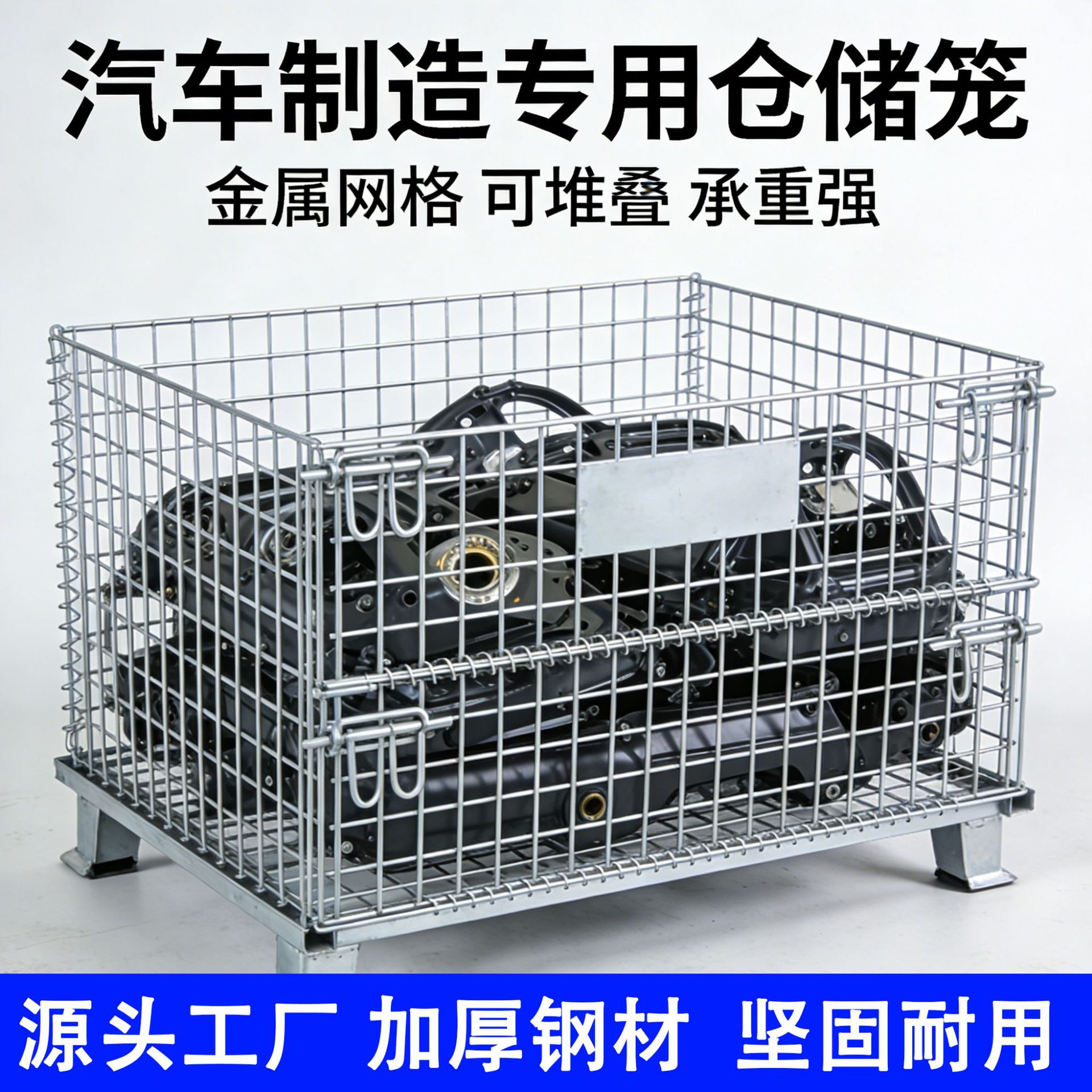 仓储笼生产厂家 加厚钢材焊接 防锈镀锌铁框 仓库堆叠折叠蝴蝶笼