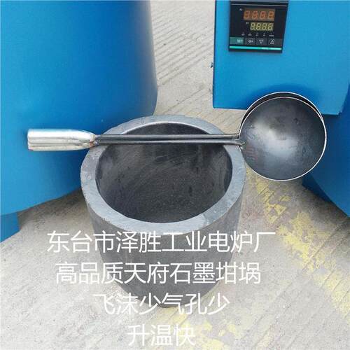 标井式工业阻炉坩埚电加热非实验室电大型炉热XJE处理高温电硅碳