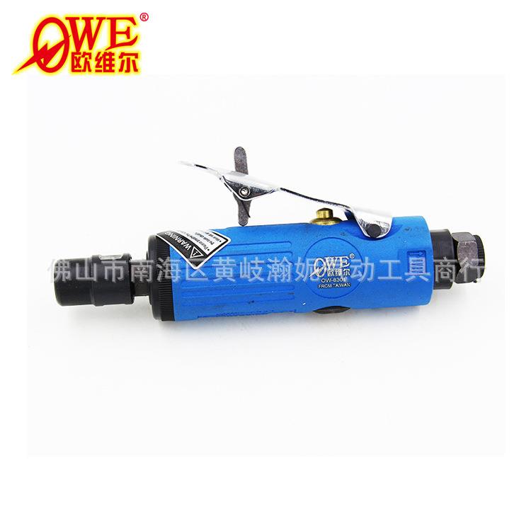 风欧维尔OW-8VOA01磨气动型刻磨机小磨笔直磨机修边打机