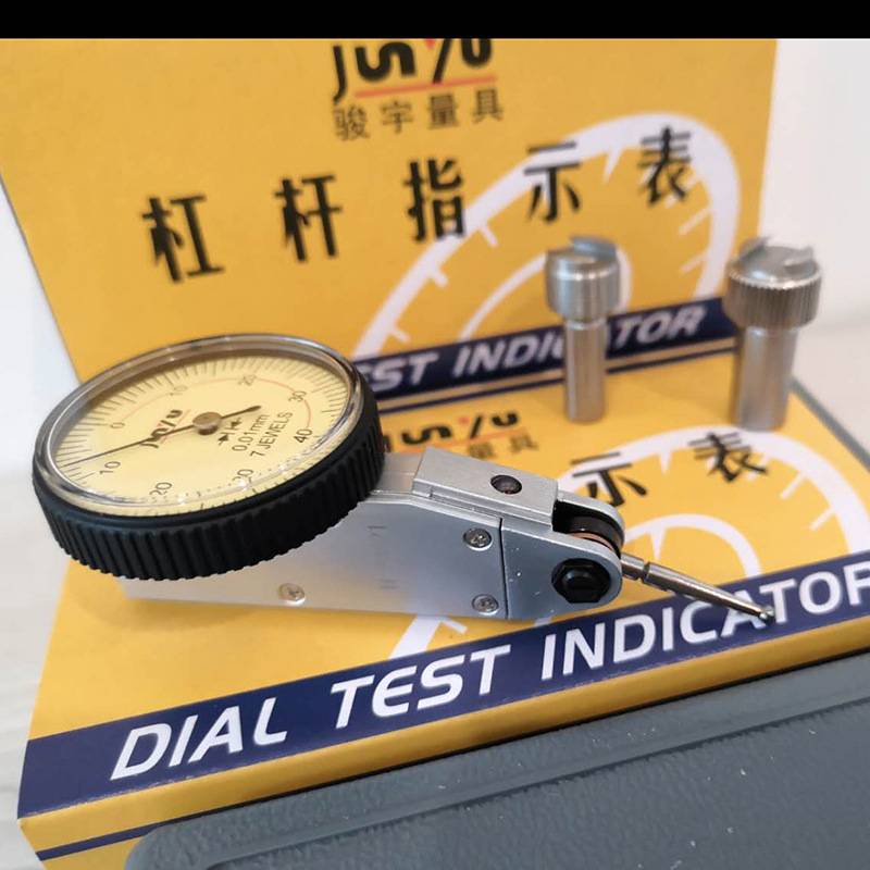 Junyu骏宇 杠杆百分表0-0.8/0.01mm  指针小表跳动表 小巧灵敏