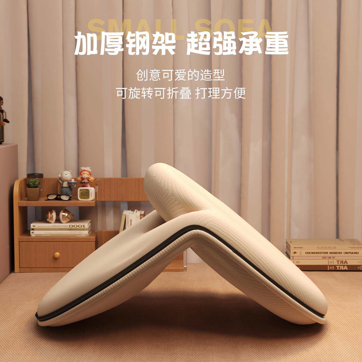 懒人沙发榻米折床叠座背椅无品牌/上靠椅地上坐垫卧室飘窗儿榻童