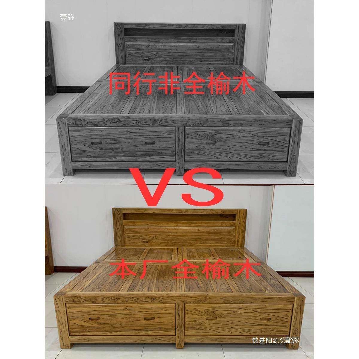 全实木储简物箱床单双纯人床结实约高床老榆木大IFT床1.81.5箱1.3
