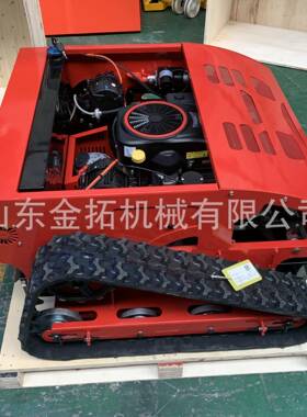 开除荒草履带OZN遥控割电草机力80割幅果园割草机16马油款遥控割