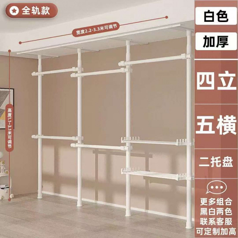 顶天立地带抽屉衣架落地室内卧室开放式简易衣帽间置物架衣橱