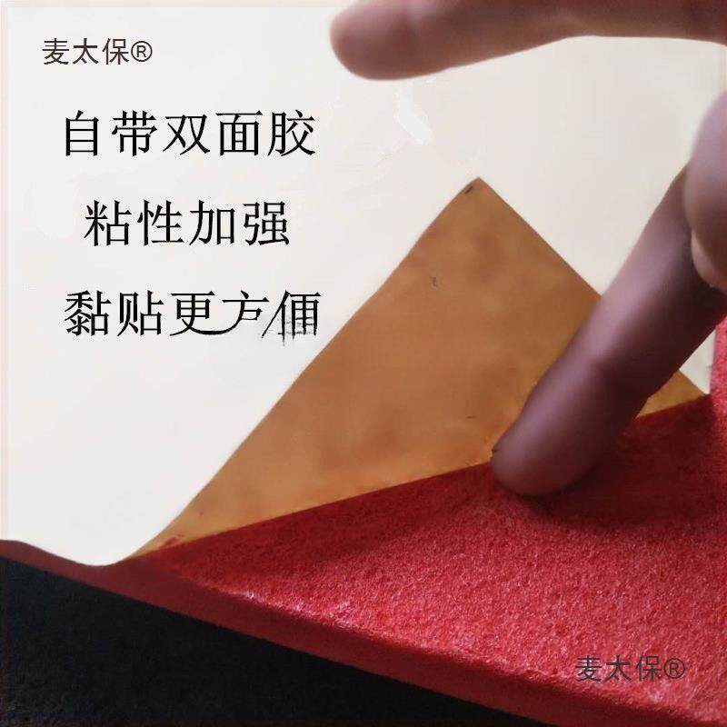 幼儿园包柱子柔软海太绵自粘撞防撞头儿童保护条车库防棉厚麦麦太