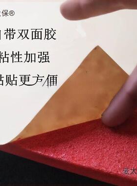 幼儿园包柱子柔软海太绵自粘撞防撞头儿童保护条车库防棉厚麦麦太