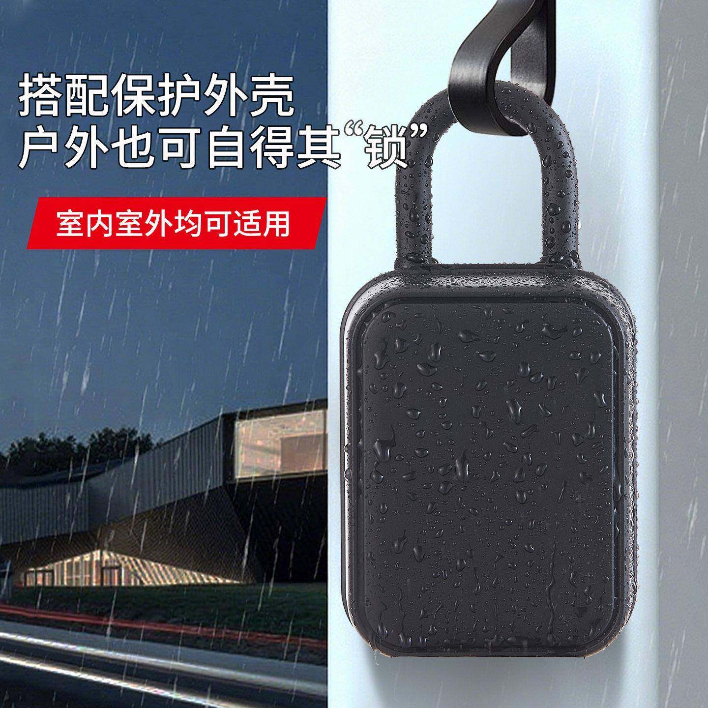 密码匙钥盒装修户外宿家用水合金带灯免打孔钥匙收民G2纳密码防锁