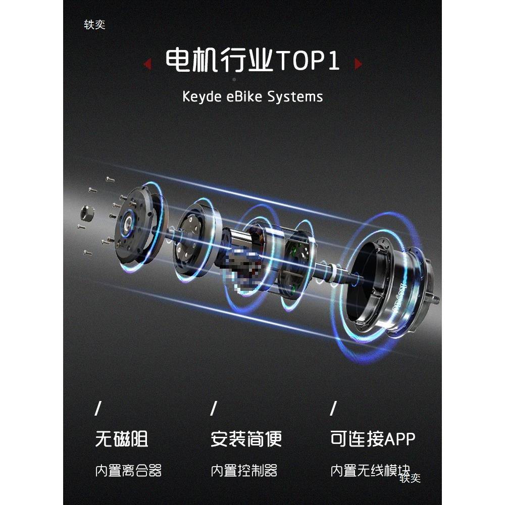 S10置电助机5100W439电力改装前安静无声自行车电动助力器