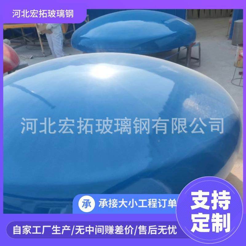 油罐车保璃温头厂家封玻TYG钢封头玻钢封头配件璃生产厂家