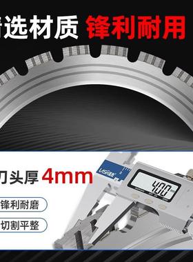 高频机锯锯片新款混凝土墙锯片多54646功能切割片改门切开窗锯片