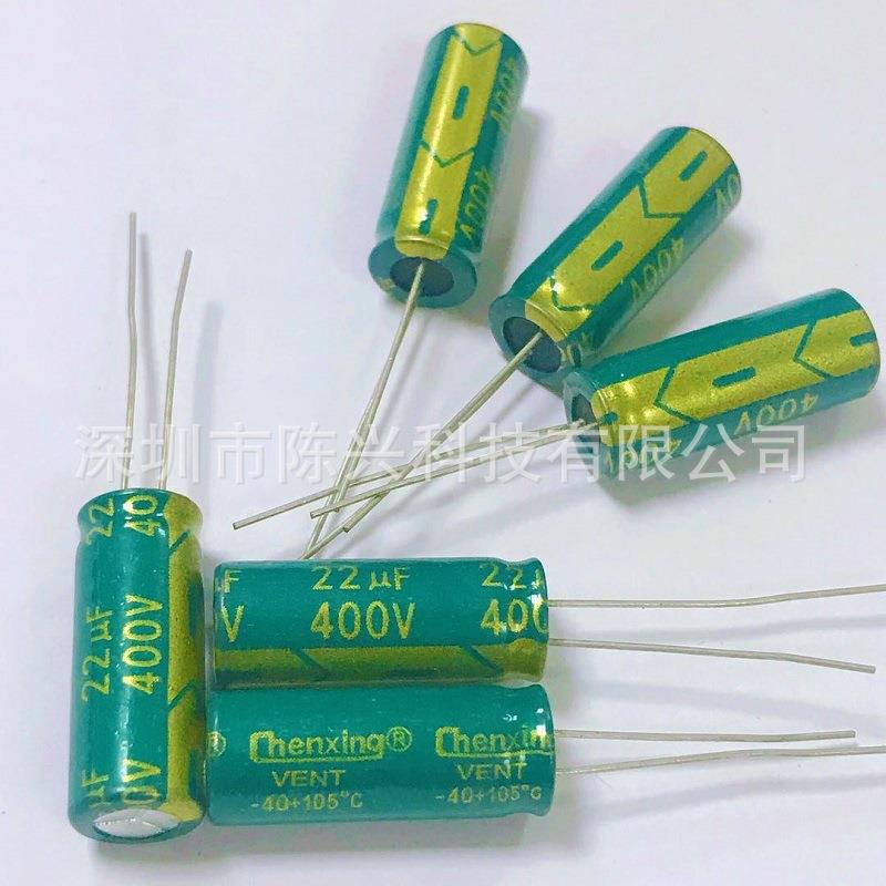 全AZY铝电解电容400V2UF2厂家直销系列尺寸高频+普通22UF400V