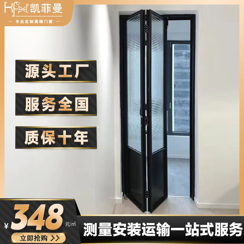 厂家铝合金无轨折叠门简易厨房厕所卫生间门开放式水晶玻璃推拉门