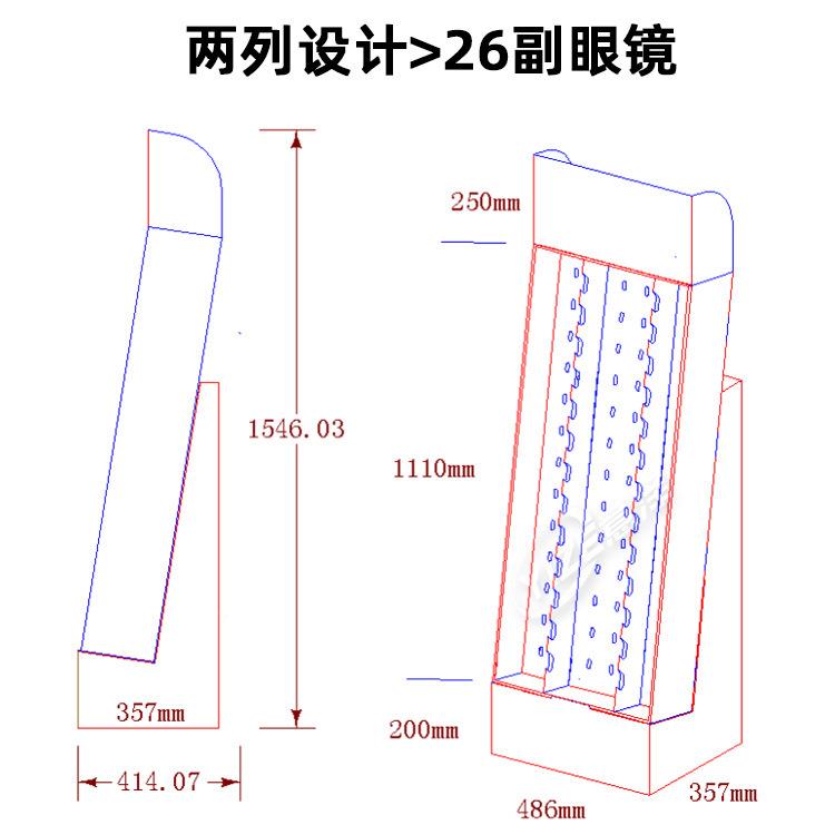 商用质眼镜展示架可纸折叠太落眼阳镜架陈列架地式眼镜墨镜展示架