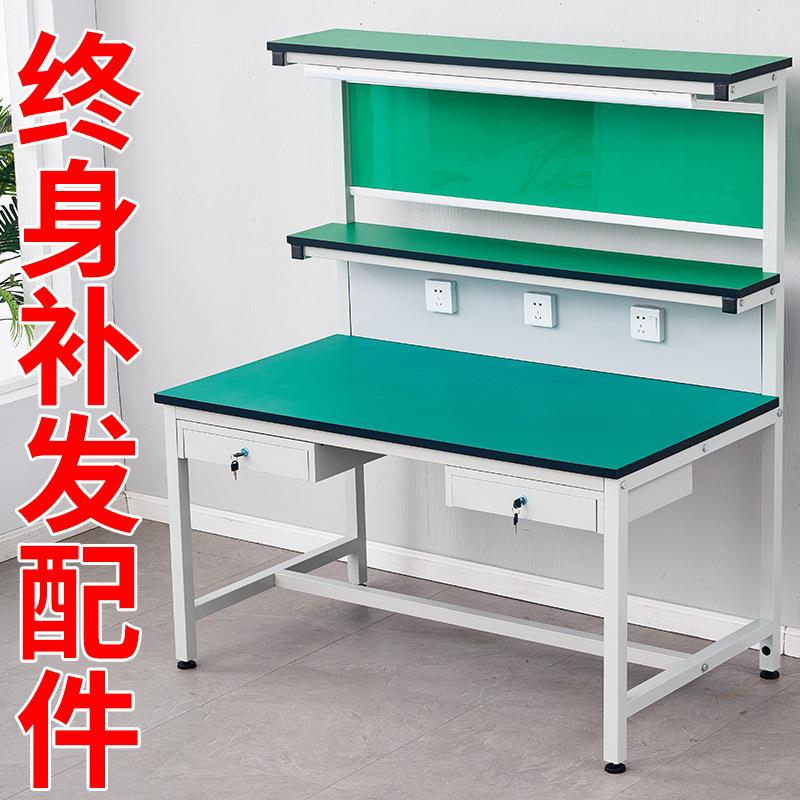 车间防静电工作台带修灯水线检流验桌装配操作维739手机注塑机工