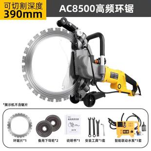 混凝土切墙高频环锯手提高频墙机683大改门切率高频功无刷切割机