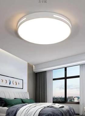 广东中具山吸led顶灯灯家47273用客厅灯卧室圆形遥具控超亮灯大全