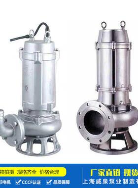 WQ污水潜0水排污泵220V38SXBV地下室工程排污泵.5KW-910KW水集坑