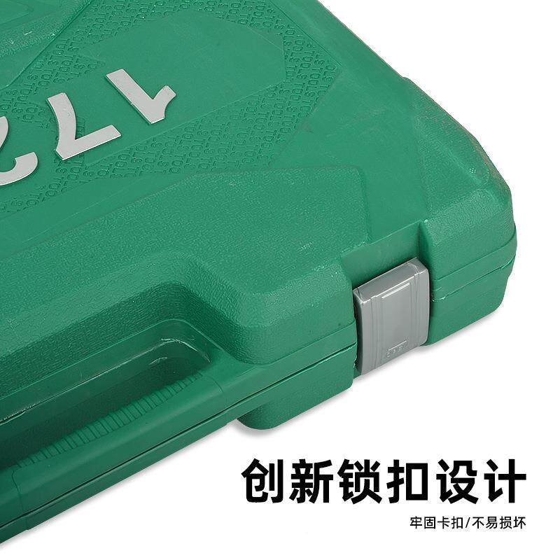 汽修工具套装功多飞能中小大汽车修55理棘轮工具箱套筒扳手组合套