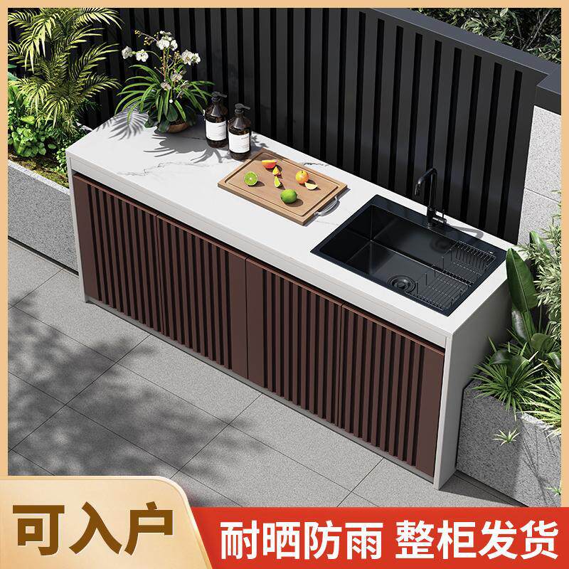 庭院户外岩板仿石头洗手台铝合金仿大理石水槽别墅花园阳台收纳柜