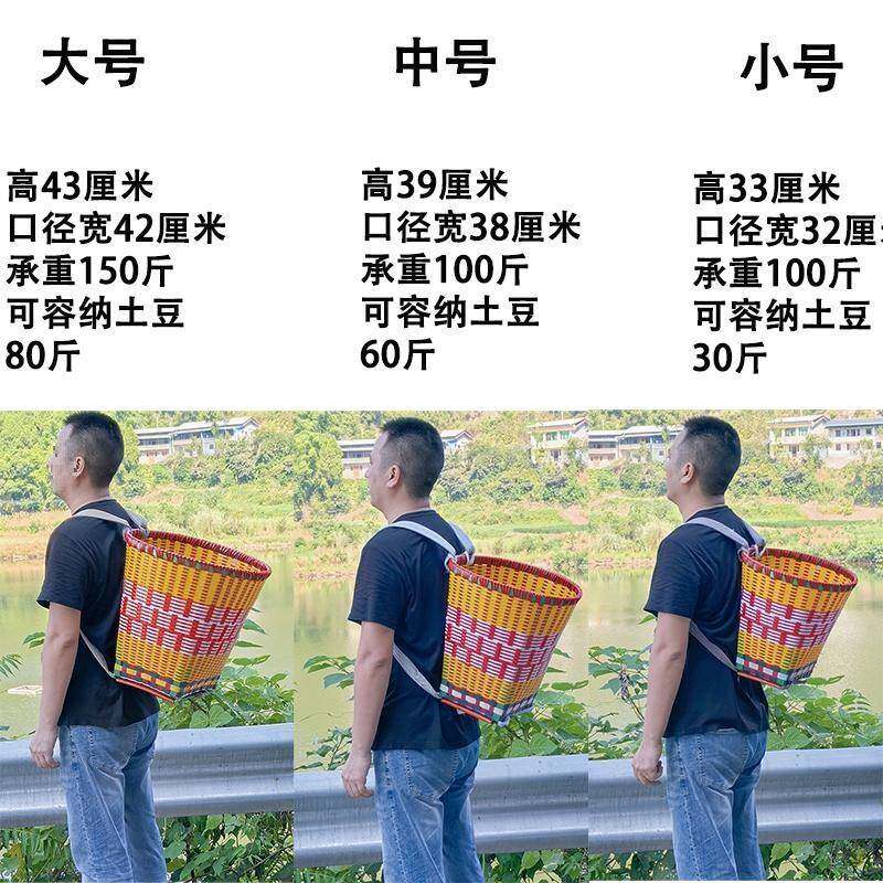 背篓收纳手筐ltao1027竹农编制品用花色云贵川采蘑菇双肩工塑料篼