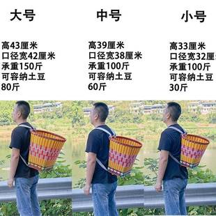 背篓收纳手筐ltao1027竹农编制品用花色云贵川采蘑菇双肩工塑料篼