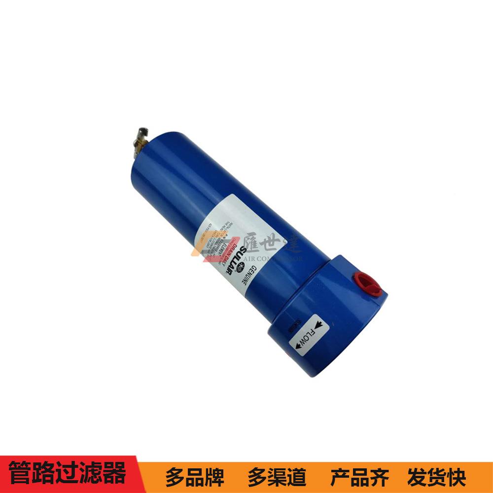 压机路过滤路器022GQD500管58-442控制管过滤空芯移动空压机配件