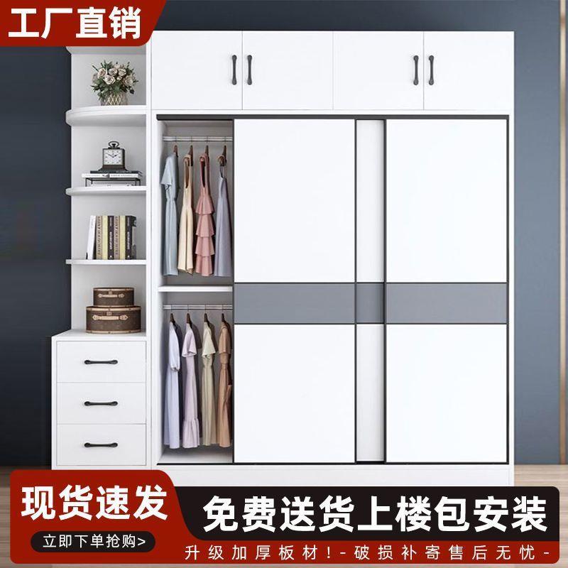 dpp衣柜家简用卧室现代约移门小IPG型收储物柜子简户易纳儿童加厚